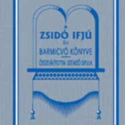 A zsidó ifjú és a barmicvó könyve